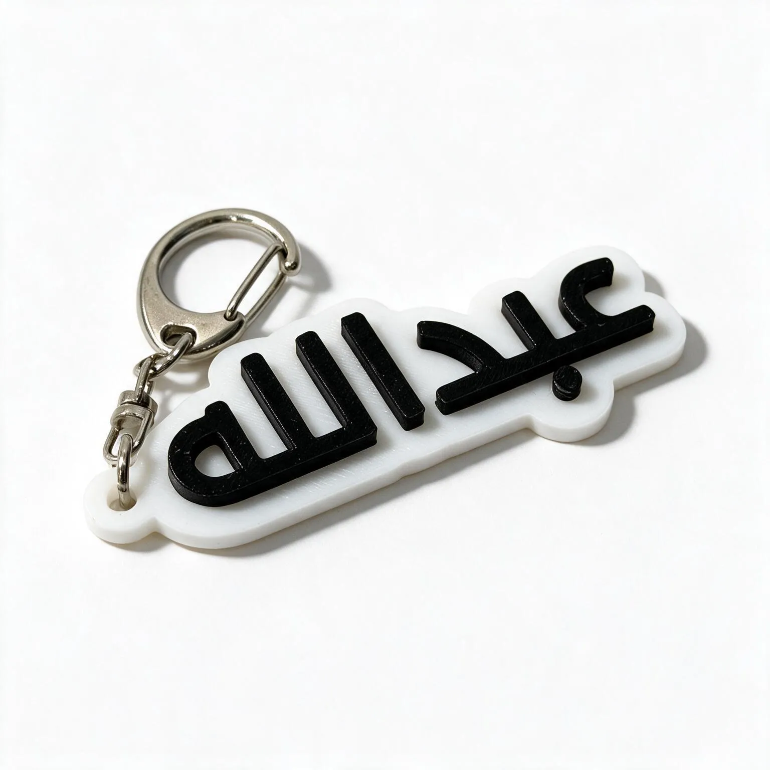 Abdulla Name Keychain