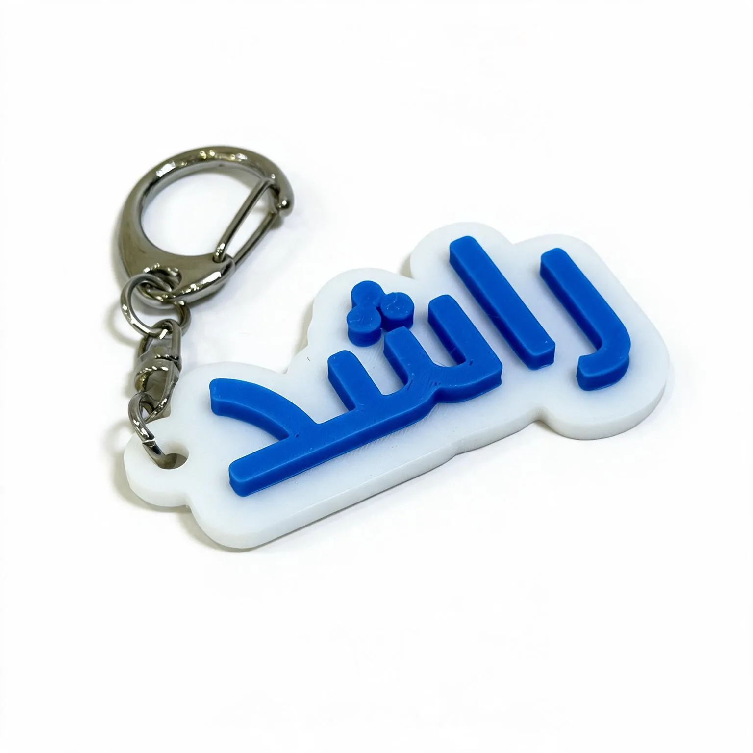 ميدالية اسم راشد