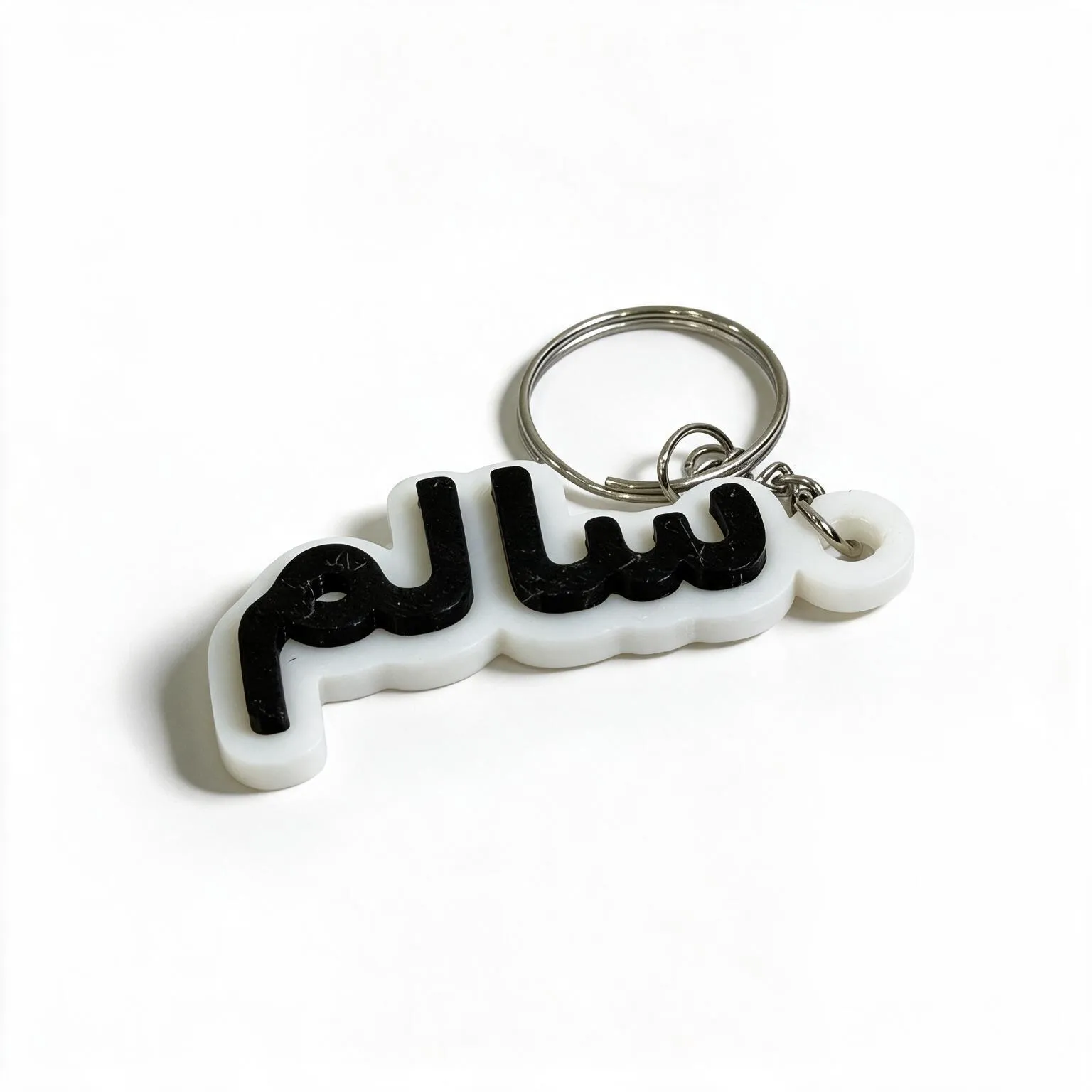 Salem Name Keychain