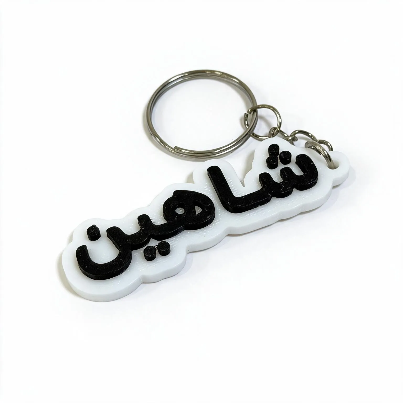 ميدالية اسم شاهين