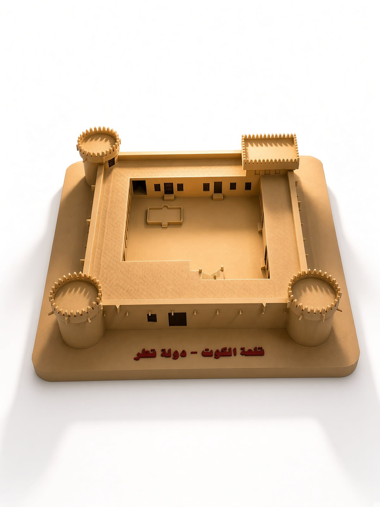 Al Koot Fort Qatar - 3D Printed