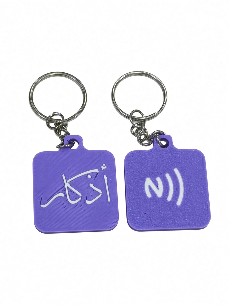 3D Printed Smart Azkar NFC Keychain – PLA Edition