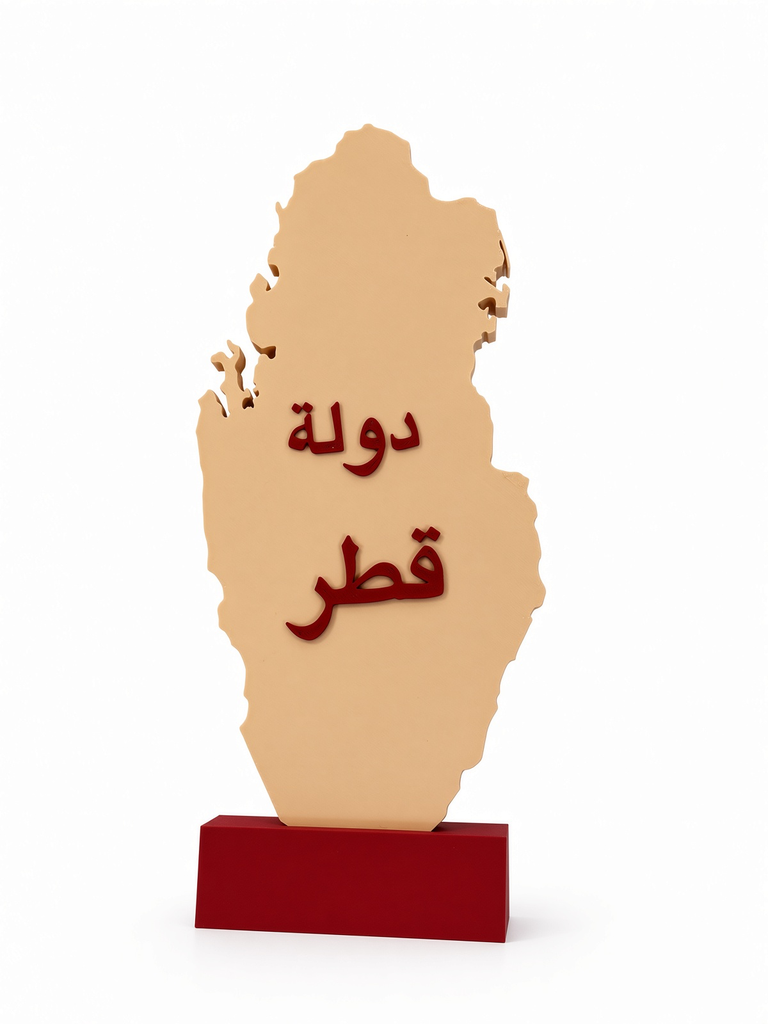 مجسم خارطة دولة قطر الجغرافي والتعليمي – مطبوع ثلاثي الأبعاد (PLA)